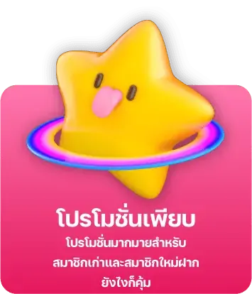 สล็อต เว็บ ตรง 100 ต่าง ประเทศ